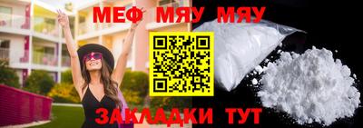 прущая мука Канаш