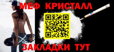 герыч Кандалакша