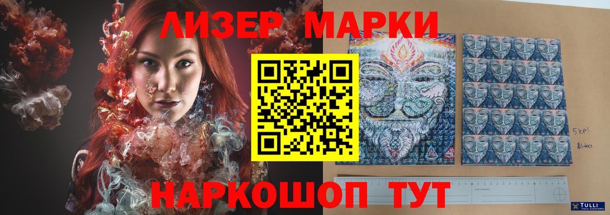 LSD-25 экстази кислота Майкоп