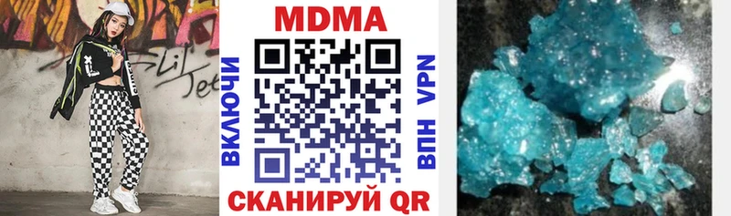 МДМА crystal  Майкоп 
