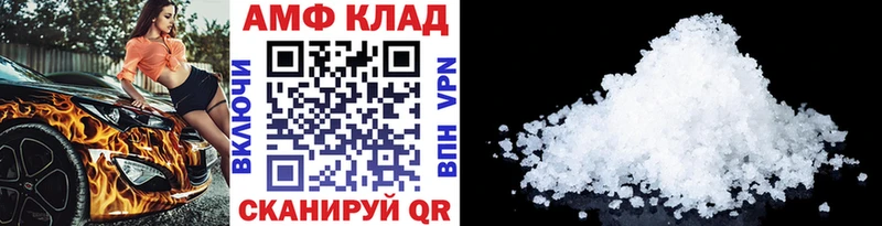 наркота Майкоп Метамфетамин винт