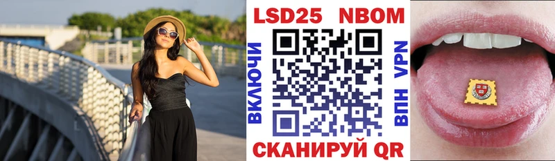 kraken как войти Майкоп Марки N-bome 1,5мг