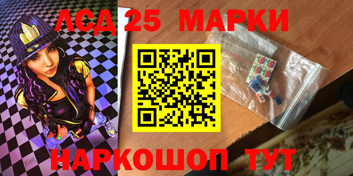 Марки NBOMe 1,8мг  Вход с VPN  Майкоп 