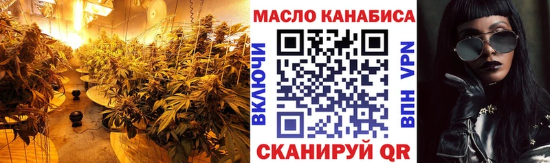 Дистиллят ТГК гашишное масло  купить наркотик  Майкоп 