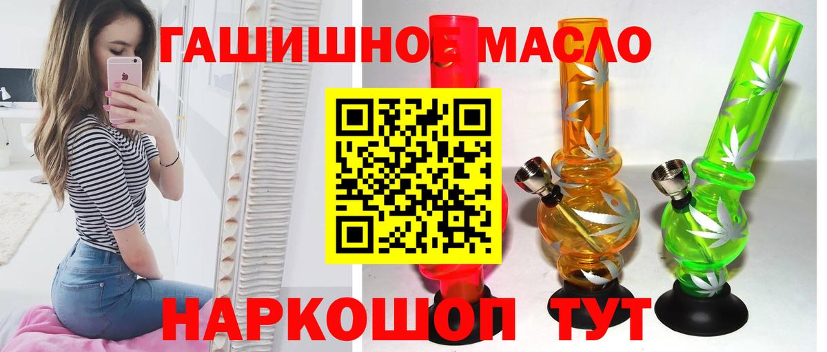 ТГК вейп с тгк Майкоп