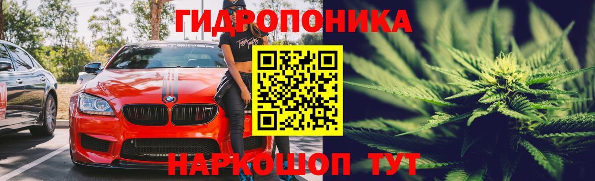 Канабис Ganja  Марихуана Amnesia  Майкоп  Каннабис индика  Вход с VPN 