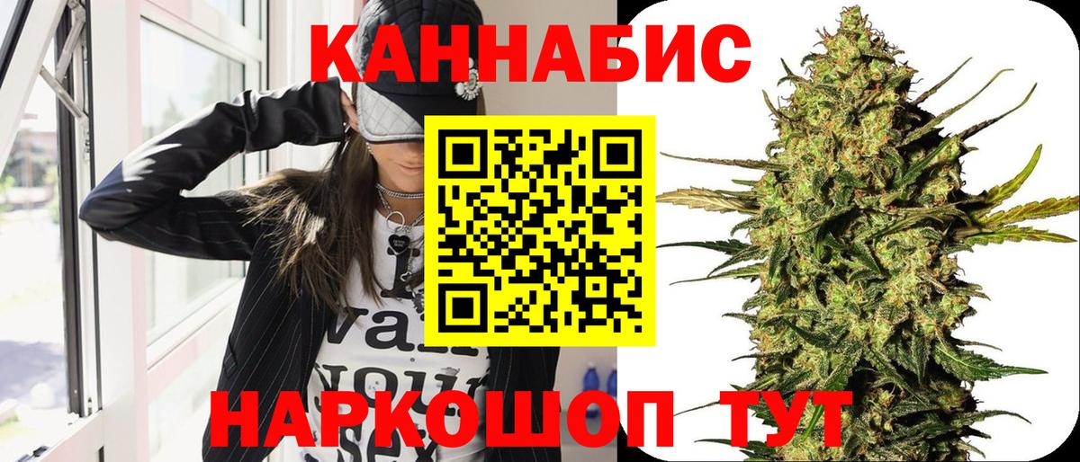 МАРИХУАНА конопля Майкоп